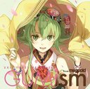 EXIT TUNES PRESENTS GUMism from Megpoid (Vocaloid)