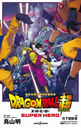 DRAGON BALLĶ(ѡ) ѡҡ (JUMP j BOOKS)