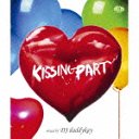 Perfect! R&B presents "KISSING PARTY"/˥Х