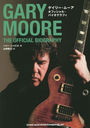 ꡼ࡼ ե롦Хե / ȥ:GARY MOORE THE OFFICIAL BIOGRAPHY/ϥ꡼ԥ/ Ƿ/