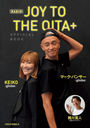 RADIO JOY TO THE OITA+OFFICIAL BOOK/OBS/