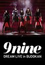 9nine DREAM LIVE in BUDOKAN