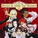  Review In Little Lip Theater III