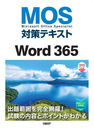 MOSкƥWord 365 Microsoft Office Specialist