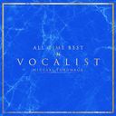 ALL TIME BEST VOCALIST [̾]