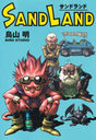 SAND LAND ɥ [] (¢ǥߥå)