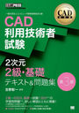 CADѵѼԻ22顦åƥ&꽸 CADѵѼԻؽ (CADʽ)