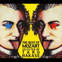 THE BEST OF MOZART SELECTED BY TARO HAKASE [CD+DVD]