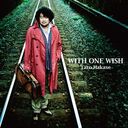 WITH ONE WISH [DVDս]