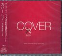 COVER RED ˤΤȤ