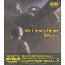 ưΥ MS롼2  OVA1֤λ!EDơ: Mr.Lonely Heart