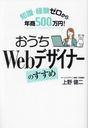 WebǥʡΤ μиǯ500!