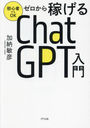 ԤChat GPT 鿴ԤǤOK