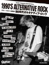 Guitar Magazine Special Issue 1990's Alternative Rock 90ǯ奪륿ʥƥ֡å (RittorMusicMook)