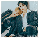 ϻ [CD+DVD/ A-TYPE]/J-JUN with XIA (JUNSU)