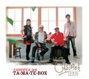 TAMATEBOX [CD+DVD] [Blu-spec CD2]