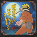 NARUTO -ʥ- Best Hit Collection [̾]