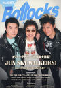 Bollocks PUNK ROCK ISSUE No.067/󥳡ߥ塼å󥿥ƥ