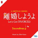 A Netflix SeriesΥ褦Soundtrack