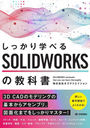 äؤ٤SOLIDWORKSζʽ