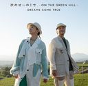 Τ!  - ON THE GREEN HILL -