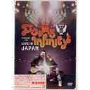 Do As Infinity LIVE IN JAPAN