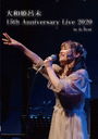 ɱϤ̤15th Anniversary Live 2020/ɱϤ̤