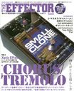 The EFFECTOR BOOK Vol.33 (SHINKO MUSIC MOOK)