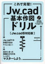 Ǵ!Jw_cadܺޥɥ