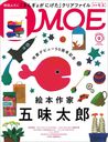 MOE (⥨)/