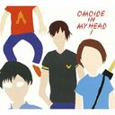 OMOIDE IN MY HEAD 1 BEST&B-SIDES [SHM-CD]/NUMBER GIRL