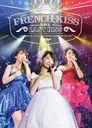 French Kiss Live LAST KISS