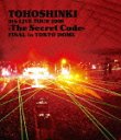 4th LIVE TOUR 2009 The Secret Code FINAL in TOKYO DOME [Blu-ray]