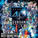 ưΥ40th Anniversary BEST ANIME MIX