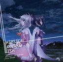 TV˥Fate/kaleid liner ץꥺޡ ɥ饤!!ED: WHIMSICAL WAYWARD WISH