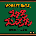 󥺥֥󥰥 feat. Ϥˤ. [DVDս]/HONEST BOYZ(R)