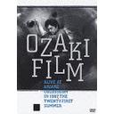 OZAKI FILM ALIVE AT ARIAKE COLOSSEUM IN 1987 THE TWENTY-FIRST SUMMER