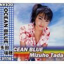 Ocean Blue [CD+DVD]