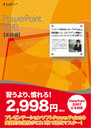 ʥ PowerPoint2010