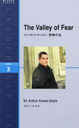 The Valley of Fear Level 3(1600word) (꡼)