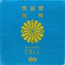 ȥ٥顼 CELL []