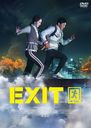 EXIT []