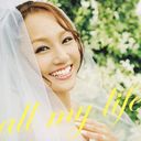 all my life [CD+DVD]