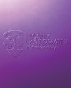 TOSHIKI KADOMATSU 30th Anniversary Live 2011.6.25 YOKOHAMA ARENA [̾] [Blu-ray]