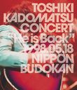 Toshiki Kadomatsu Concert "He Is Back" 1998.05.18 ƻ [̾]