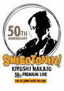 KIYOSHI NAKAJO 50TH ANNIVERSARY PREMIUM LIVE AT  ʤHATCH -SHIGOTONIN!- [̲]