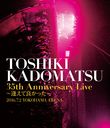 TOSHIKI KADOMATSU 35th Anniversary Live ɤä2016.7.2 YOKOHAMA ARENA [̾]