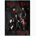 Philosophy III-20ǯ̿/Moi dix Mois