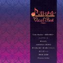 ȥᥤVocal Best Vol.4