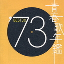 Ľղǯ 1973 BEST 30